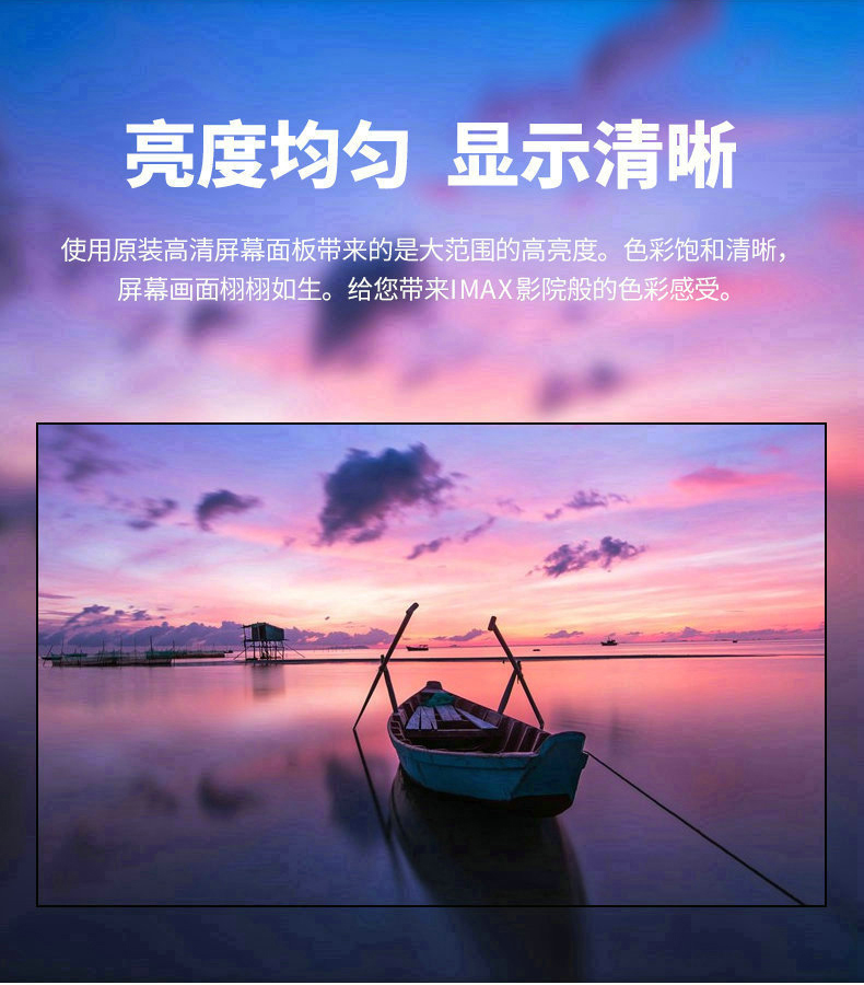 49寸窄邊3.5MM液晶拼接屏亮度均勻，顯示清晰