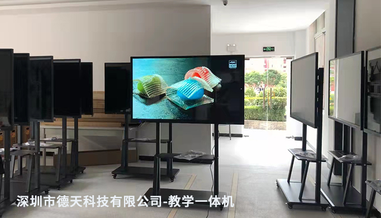 貴州旅游職業(yè)學(xué)校教學(xué)一體機