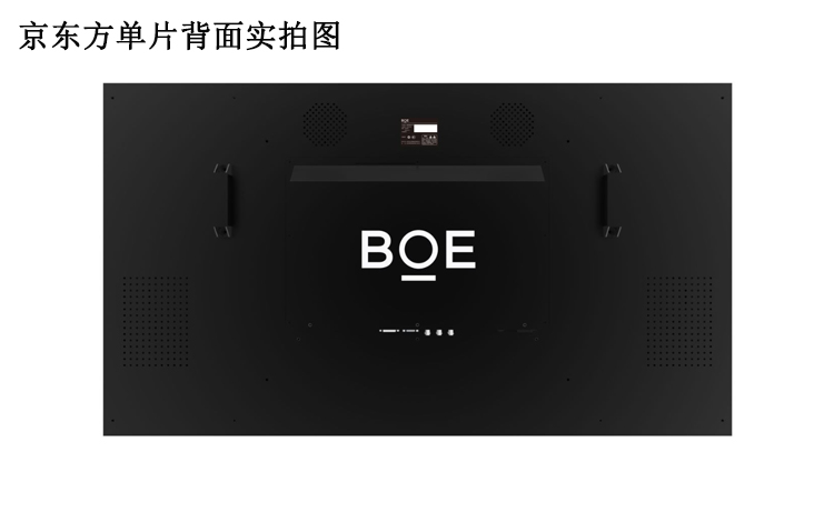 京東方拼接屏背面實拍圖750.jpg