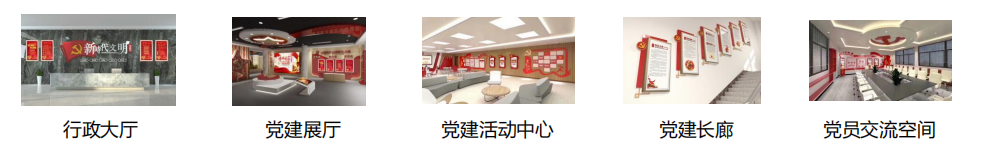 德天拼接屏應(yīng)用場景 德天拼接屏應(yīng)用場景