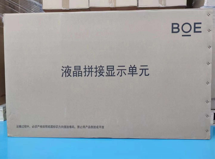 京東方原裝整機(jī)拼接屏20230302.jpg