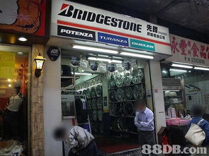 公司裝潢 car bike search results p3