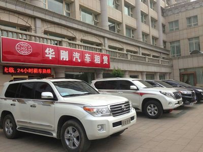 汽車(chē)租賃公司來(lái)電洽談「多圖」